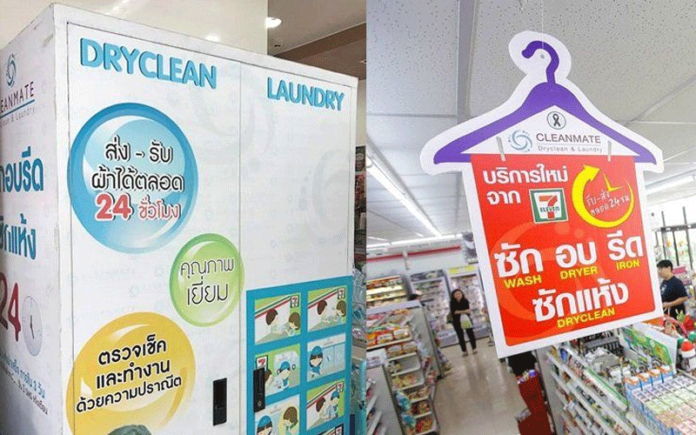 7/11 TO ADD LAUNDRY AND DRY-CLEANING