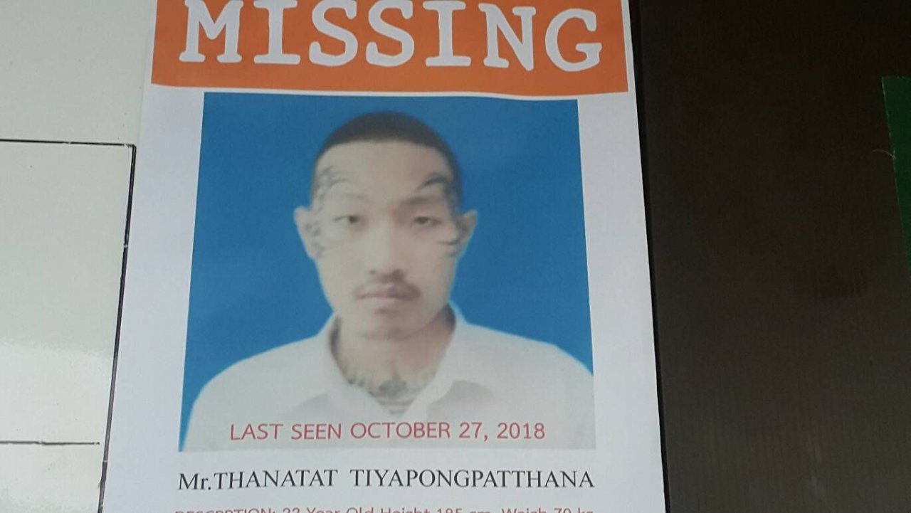 Body of missing man found in Khao Yai National Park