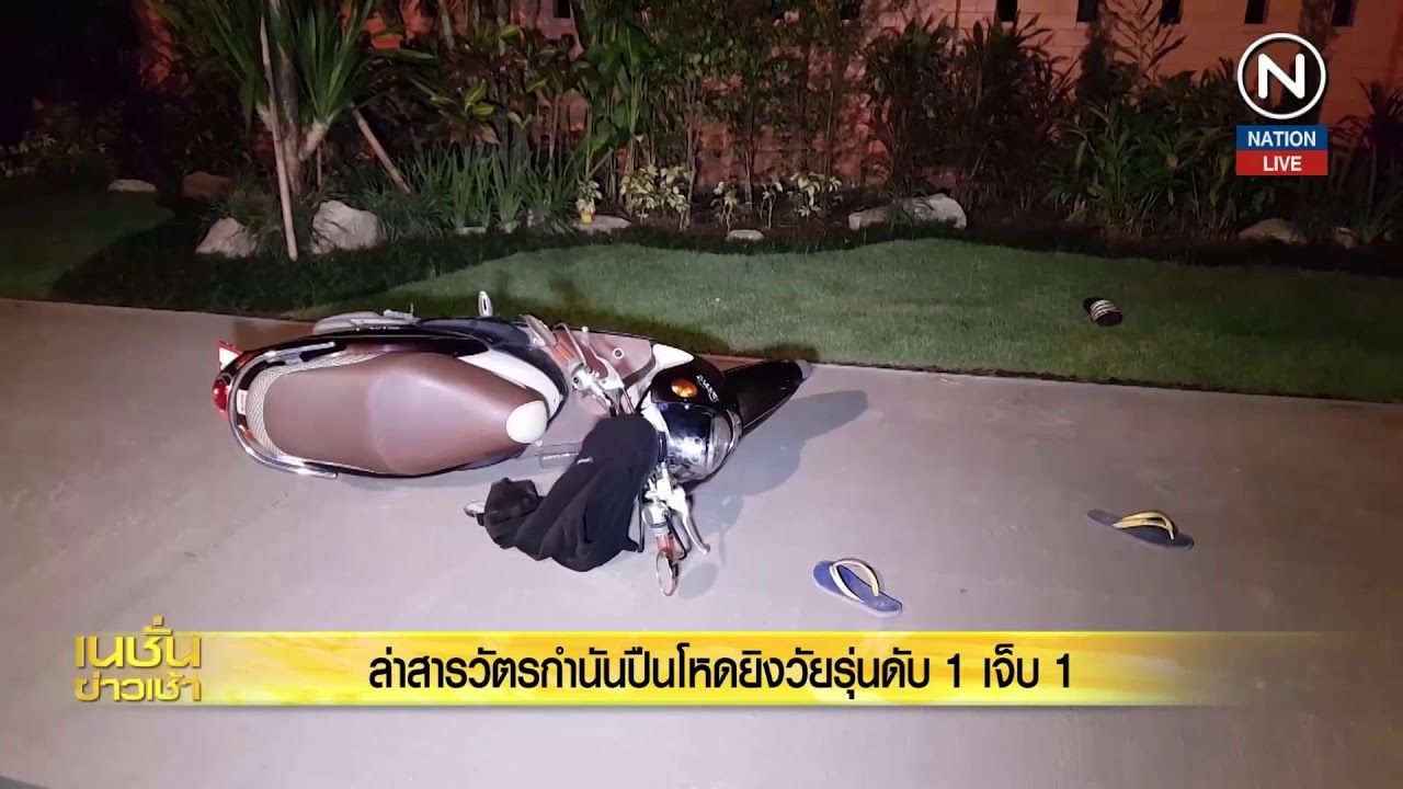 Chiang Mai official admits shooting two men