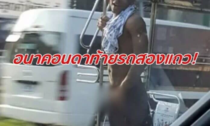Foreigner seen urinating from back of Baht Bus in broad daylight
