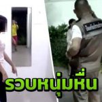 Sixteen year old Thai girl attacked by attempted rapist in Chonburi Gas Station toilet, attack foiled