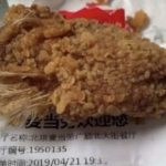 Chinese girl has nightmares after eating McDonald’s chicken wings with feathers still on