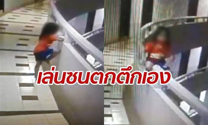 CCTV reveals what happened to child found seriously injured in Pattaya