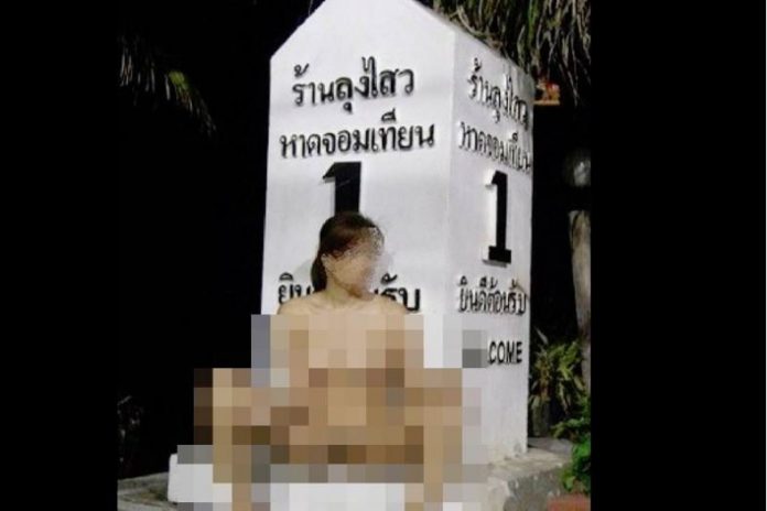 Jomtien Officials on the hunt for woman seen naked at street marker in Jomtien