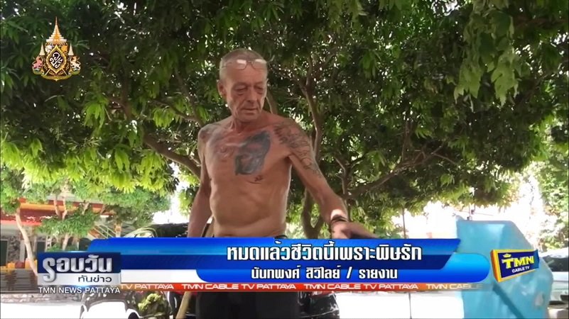 Wealthy Swiss businessman moved to Pattaya and LOST everything
