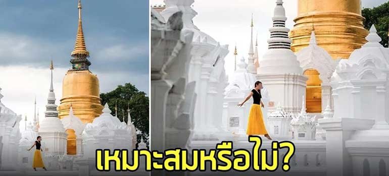 British tourist SLAMMED for temple selfies