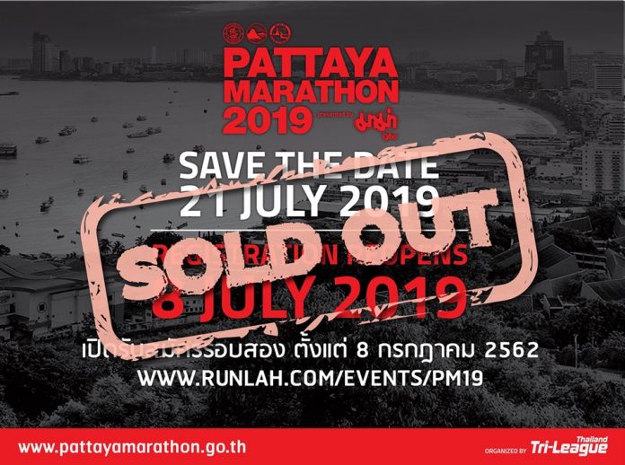 Pattaya City Marathon meeting held, significant road