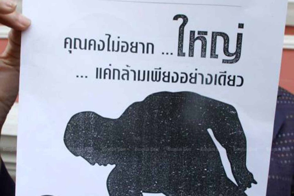 Thai men warned about PENIS ENLARGEMENT jabs