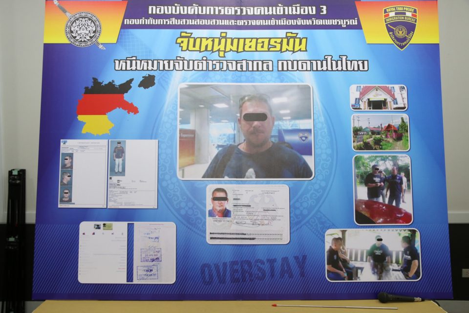 Visa checks reveal ANOTHER German fugitive in Thailand