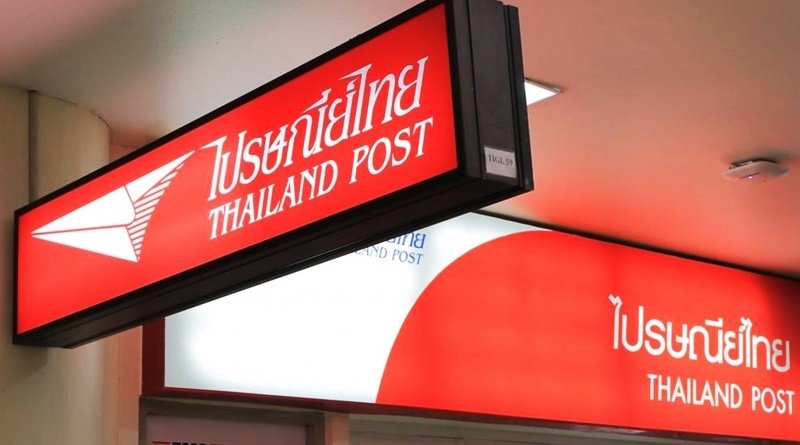 Warning! Do not mail these items in The Thai Post