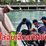 Canadian ‘machete man’ arrested after Pattaya sea chase