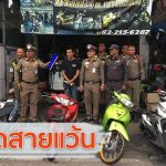 Pattaya police confiscate sixteen noisy road bikes
