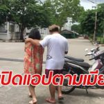 Singaporean Man allegedly attacks Thai wife with scythe in street in Chiang Mai, released by police