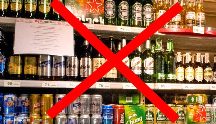 A 24-hour BOOZE BAN is nationwide this weekend