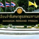 Wanted inmate escapes Bangkok Prison