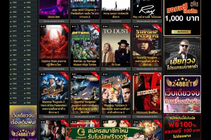 pirated movies website
