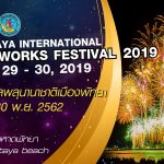 Pattaya International Fireworks