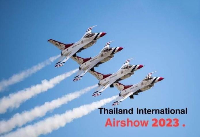 International Air Show