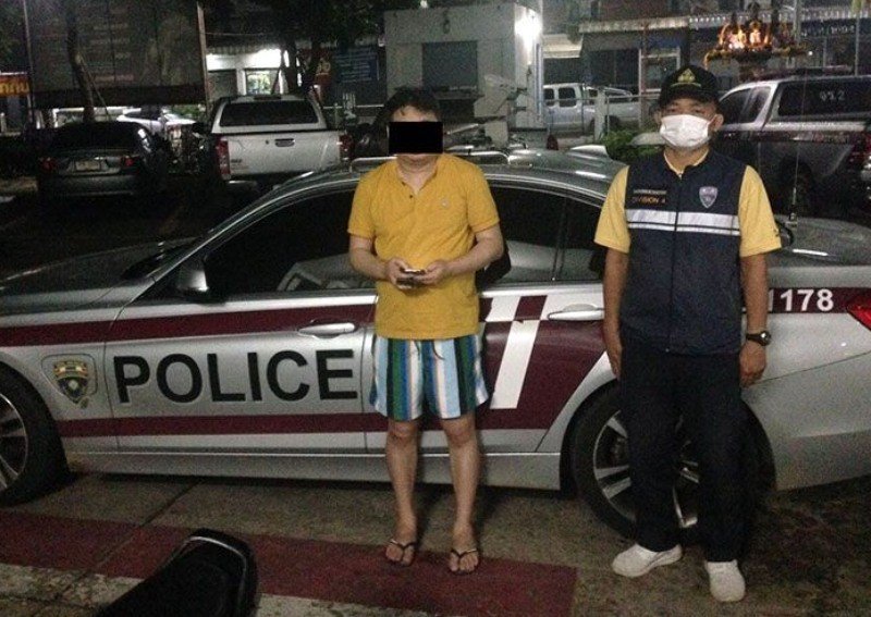 Singaporean arrested