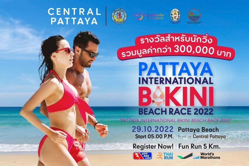 Bikini Beach Race to take place in Pattaya this October