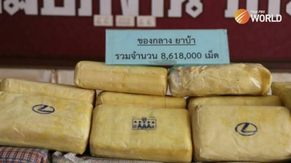 8.6m meth pills seized by police in northern Thailand in just 3 days