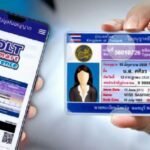 licence now a QR code