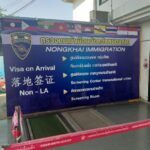 Nong Khai ;Laos Immigration