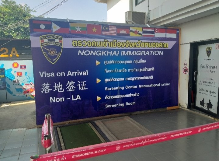 Nong Khai ;Laos Immigration