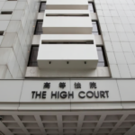 HK HIGH COURT