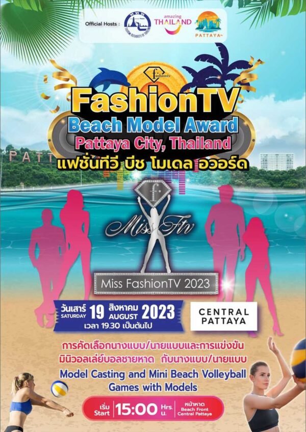 ‘Fashion TV Pattaya Beach Model Award 2023’