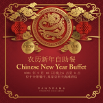 Chinese New Year buffet royal cliff Pattaya one FEB 2 2024