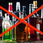 afternoon alcohol sales ban rejected