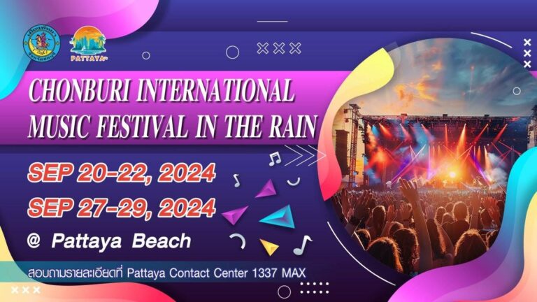 Pattaya International Music Festival in the Rain