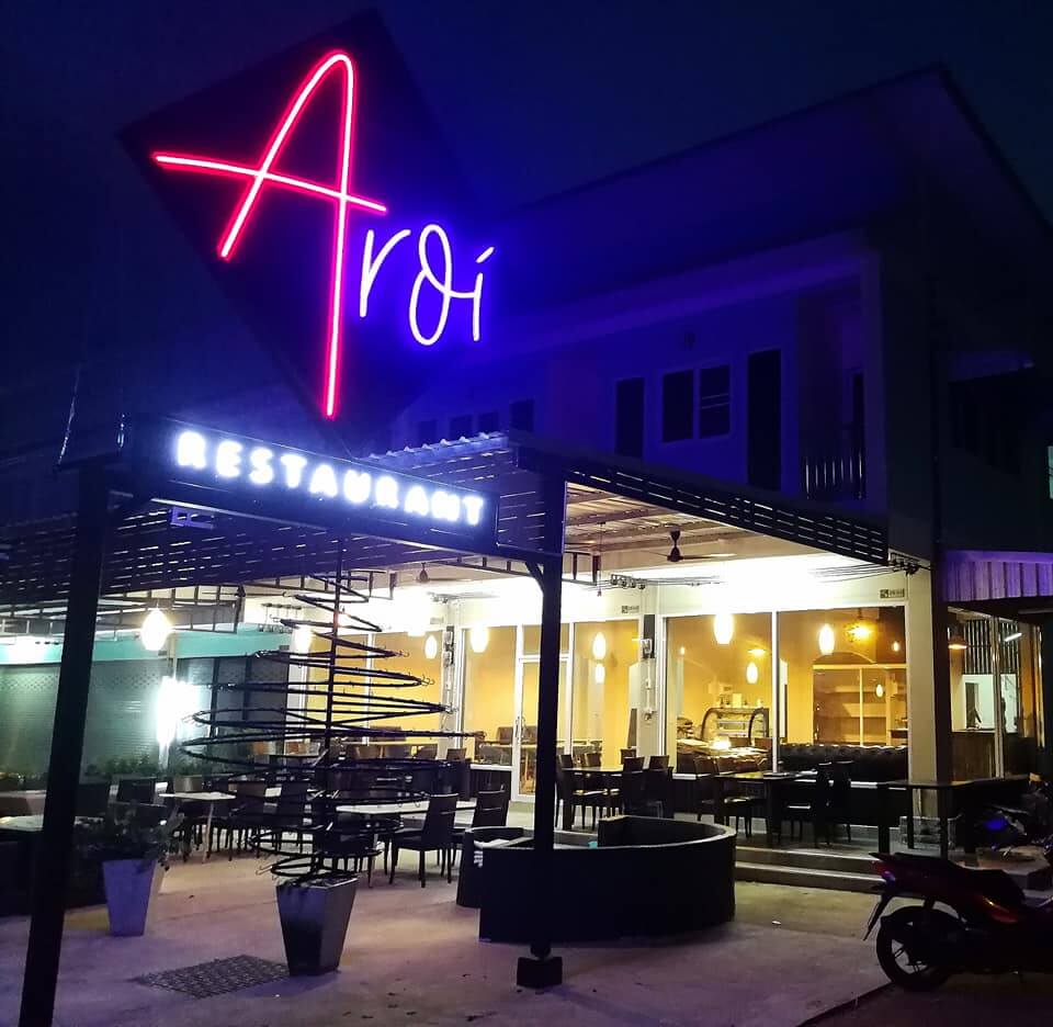 Aroi Restaurant - We Have Moved