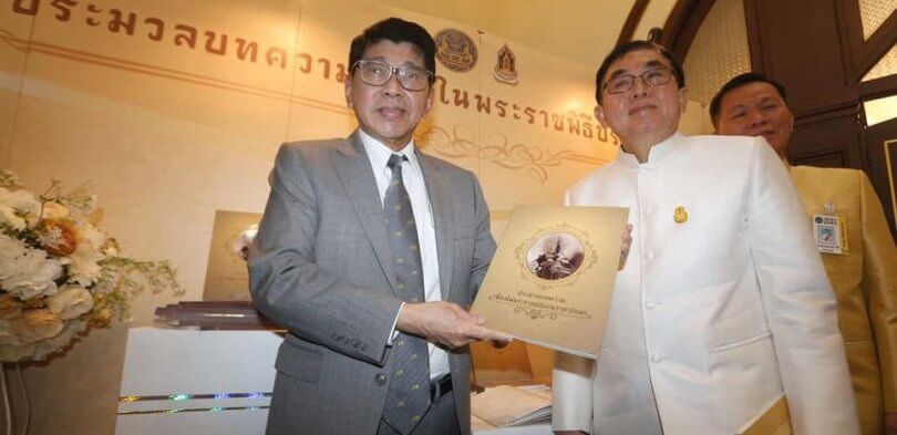 Culture Ministry launches book on King’s Coronation