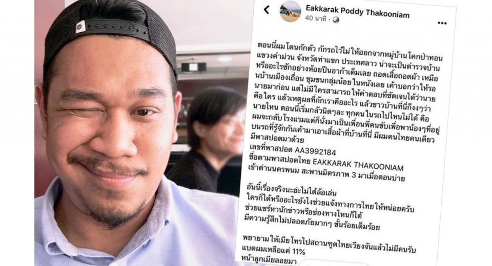 Detained man’s SOS post prompts urgent talks