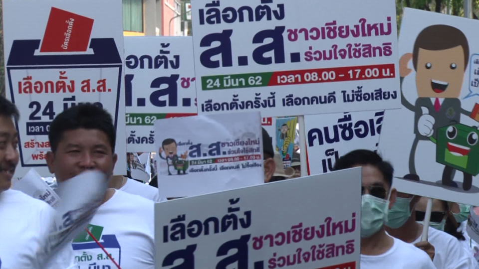 EC Chiang Mai vows no corruption in general election 2019