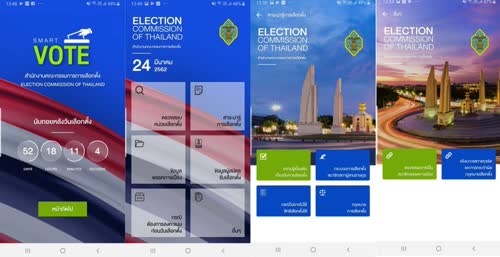 EC invites people to use Smart Vote app