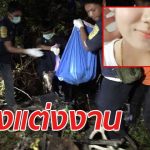 MURDER: Thai teen wife found burned with her motorbike