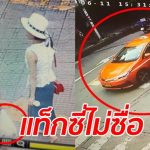 JS100 helps Chinese man find almost 3M THB lost in taxi