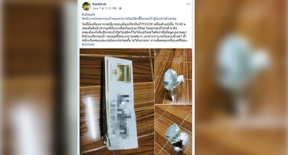 Krabi Airport baggage handler arrested for stealing passenger’s cigarettes