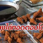 Man finds worms in his fried chicken