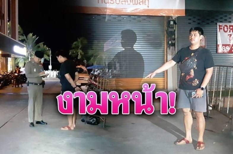 Corrupt Pattaya cops EXTORT top police colonel’s SON