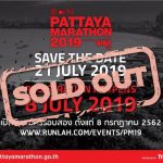 Pattaya City Marathon meeting held, significant road