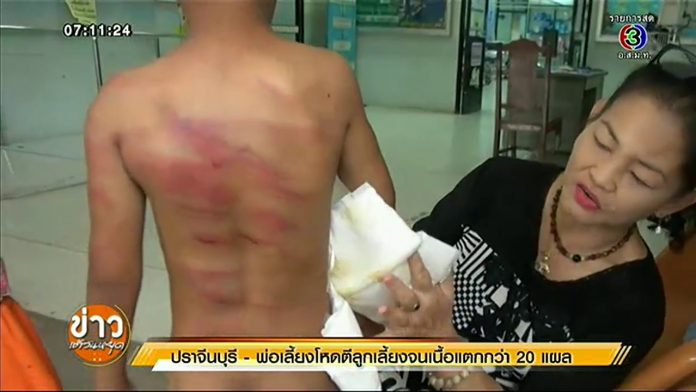 THAI PARENTS DIVIDED ON PHYSICALLY PUNISHING CHILDREN