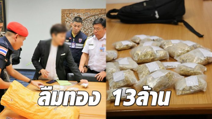 13M baht of gold jewelry found in abandoned bag at Chiang Mai Airport