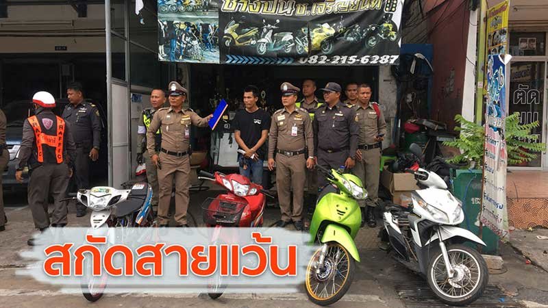 Pattaya police confiscate sixteen noisy road bikes