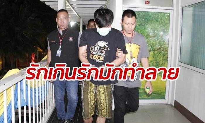 Woman found dead in Pattaya, boyfriend charged withMURDER