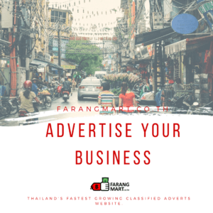 Advertise Your Business