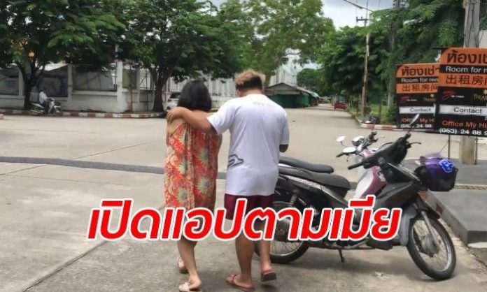 Singaporean Man allegedly attacks Thai wife with scythe in street in Chiang Mai, released by police